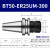 数控刀柄BT40BT30BT50ER夹头32er25 CNC加工中心高精度刀柄动平衡 BT50-ER25UM-300[精度0.003]防