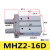 气动手指平行HFZ/MHZ2-10d16d20d25d32d140d2dn气缸开闭气爪 密封圈MHZ2-16D