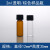 天颛235101520304060ml透明玻璃螺口瓶 样品瓶 试剂瓶 菌种瓶 2ml透明100只1235mm