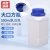赫思迪格 大口样品瓶 化工试剂瓶 广口密封塑料方瓶 500ml乳白色+蓝盖 HHW-874