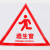 海斯迪克 HK-5012 消防救援窗口生命安全口温馨提示牌 安全标识牌警示牌墙贴标牌贴纸定做 D款22*23cm
