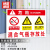 赫思迪格 JG-1596 存放处警示牌 氧气 氮气 二氧化碳瓶 危险标牌PVC板 40*50CM（QP-09）