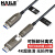 HAILE海乐 光纤HDMI线2.0 一端大小头分离式可拆卸microHDMI 4K发烧级高清线电脑电视显示器25米HY-70H-25M