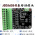 定制ADS8688 16位 采样率500KSPS  8通道 ADC数据采集模块 单双级 STM32H750控制板