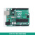 Arduino UNO R3开发板 arduino单片机 C语言编程学习主板套件 深度套餐 意大利主板