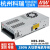 开关电源NES-350 工业350W大功率5V15V12V24V48V36电机专用 S LRS-350-48 [ 48V 可替代 NES-