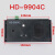 适用巨人通力应急电源HD-412GK求彤原装对讲机电源HD-212GK新配件 对讲话机HD-9904C(黑色）