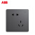 ABB官方专卖 远致灰色萤光开关插座面板86型照明电源插座 一开五孔AO225-EG