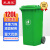 采易乐 户外垃圾桶 商用大号加厚工业环卫分类垃圾桶小区物业带盖翻盖带轮塑料果皮箱 120L绿色03681