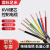 虎威红旗 国标KVV铜芯控制信号电缆多芯工程控制电源线	5*1.5mm²