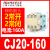 上海交流接触器CJ20-40A 63A100A160A250A400A 630A800A1000A CJ20-160A 特质加厚银点A级380V