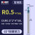 MOENST二刃65度钨钢球头铣刀硬质合金数控立铣刀蓝纳米涂层淬火用 D1R0.5*4*50L标准长