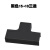 须特（XUTE)PVC加厚方形线槽室内明装走线槽配件 黑色15*10三通（5个）