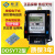 江苏林洋DDSY72单相卡表智能插卡电能表预付费小区物业用电表 林洋电卡