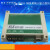 NLK-8AI4AO模拟量输入输出模块Modbus通讯RS485隔离模拟量模块 32路输入 RS485