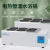 铸固 数显恒温水浴锅 实验室电热水箱水槽 HWS-26 