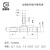 聚丙烯T型塑料三通接头 捷联特三通管T型宝塔接头 T型管 格林三通 12.7mm-7.9mm-12.7mm 现货