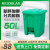 现货速发厂家销售户外垃圾桶小容量50升塑料垃圾桶工业分类脚踏垃圾桶室外小型垃圾桶 黄色 绿色 红色 绿色 现货速发