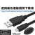 适用威纶通触摸屏TK6071iP/MT6103iP编程电缆/威纶屏数据下载线 黑色USB-Micro扁口 1.5m