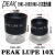 PEAK1961-10必佳放大镜便携式型圆筒10倍手持袖珍目镜LUPE10X