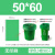 降解垃圾袋 环保垃圾袋可降解大号垃圾加厚 50*60绿色3卷90只 加厚
