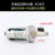 气泵空压机自动排水器AD402-04分末端放水阀气动排水阀油水分离器 普通AD40204配对丝+球阀