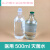 无菌水蒸馏水呼吸药物品稀释液500ml玻璃瓶塑料瓶 500ml塑料瓶 10瓶