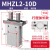 SMC手指气缸MHZ2-MHZL2-MHL2-MHY2-MHC2-10D-16D-20D-25D-3 MHZL2-10D
