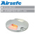 Airsafe 航安 LED嵌入式跑道中线灯（RCLS-08-LED）CR-单白色【跑道灯具系列】