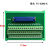 机械手 50芯端子台分线器 FX-50HD/ZK 公头 连接线 母/母连接线 2米