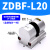 星舵刹车气缸ZDBF-L8/L10/L15/L20 碟式制动器气动空压机数控车床 ZDBF-L20