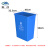魅祥 塑料垃圾桶 干湿分离垃圾分类垃圾桶 方形工业分类户外垃圾桶 60L无盖 蓝色(可回收)