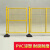 汇一汇 移动护栏 工业车间机械设备铁丝围栏隔离网 黄色 2.0m高*1.0m宽(单开门)