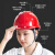 希凡里10只装工地安全帽头盔施工建筑男logo印字国标V型加厚abs定制电工 三筋豪华加厚款ABS-红色