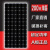 太阳能板18V50W100W200W300单多晶光伏充发电系统电池1 36V300W单晶1640*992