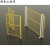 适用于仓库车间隔离网可移动护栏工厂围栏网隔断网设备防护网铁丝 (加厚款) 高1.5米*1米