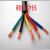 国标软护套电线电缆RVV4芯5芯6芯7芯*0.3 0.5 0.75 1 1.5 2.5平方 100米整卷 6芯 x 10平方毫米