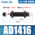 可调油压缓冲器ACJ液压阻尼器减震14121416142020202050-5定制 AD1416-5