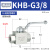 KHB型 德标 高压 液压球阀 KHB-G1/4 G3/8 G1/2 G3/4 G1 G KHB-NPT3/8