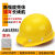 夜间照明LED头灯带充电头盔灯矿工施工人工地定制logo 黄色ABS带充电长续航