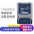 上海人民单相电子式家用智能电度表出租房220v电表空调电表高精度 哈型15(60)A
