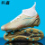 科鑫C罗专用世界杯金色新款足球鞋男女学生儿童成人TF训练鞋男短款鞋 X2312月色长款 37
