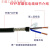 屏蔽线RVVP 2芯2F3芯 0.12平方2F6平方 多芯信号控制电缆护套电源 RVVP3芯0.2平方黑色一米