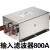 赛纪交流EMI380V变频专用输入输出600A 800A大电流滤波器 输入SJB920-800A(375/400KW）