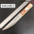 定制定制上海三星刀具分割刀割肉刀剥皮刀市场刀肉联厂专用刀 502