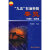 “九五”石油科技要览（1996-2000）
