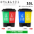 定制适用于适用双桶分类垃圾桶带盖大号干湿脚踏商用二合一公共场 16L双桶(绿加红)颜色备注