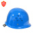 盾牌安全帽BJLY-1-5F北京琉璃河玻璃钢头盔 工地电力透气防砸头 黄色