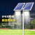 太阳能户外超亮大功率球场灯篮球场灯广场灯高杆灯排球场灯照明灯 8米T型灯杆+定制