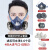 日本口罩TW08S防工业粉尘电焊防烟喷漆防护专用呼吸TW02S面罩 tw02s主体+2个k芯+100kn95棉 收 巨献日本进口